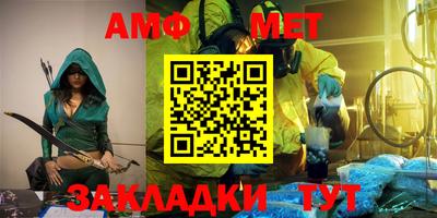 мет Апрелевка