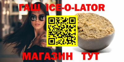 гашиш Апшеронск