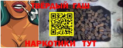 гашиш Апшеронск
