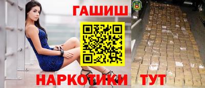 кокаин Апшеронск