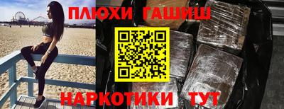 кокаин Апшеронск