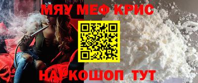 кокаин Апшеронск