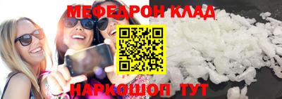 кокаин Апшеронск