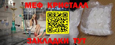 кокаин Аргун