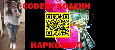 кокаин Апшеронск