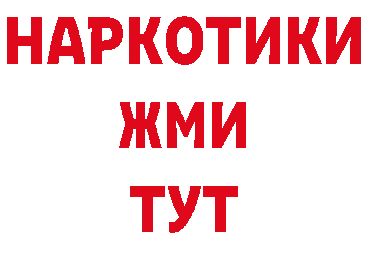 ТГК вейп зеркало нарко площадка блэк спрут Белебей