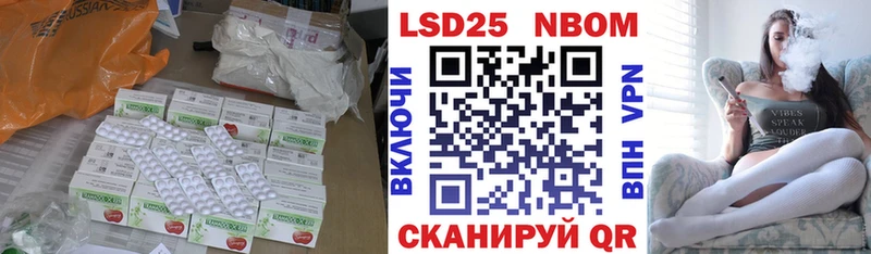 как найти   Белебей  LSD-25 экстази ecstasy 