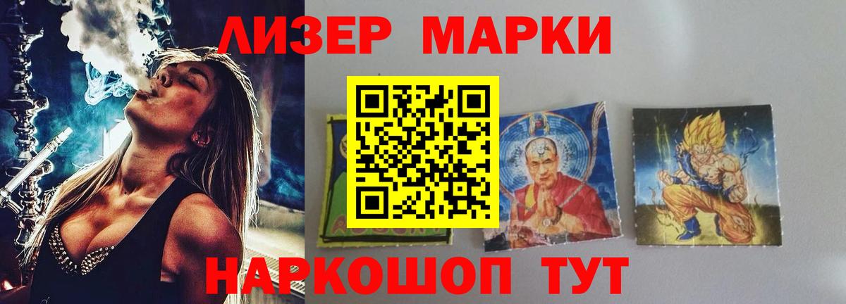 Белебей  ЛСД экстази  Вход с VPN  LSD-25 экстази ecstasy 
