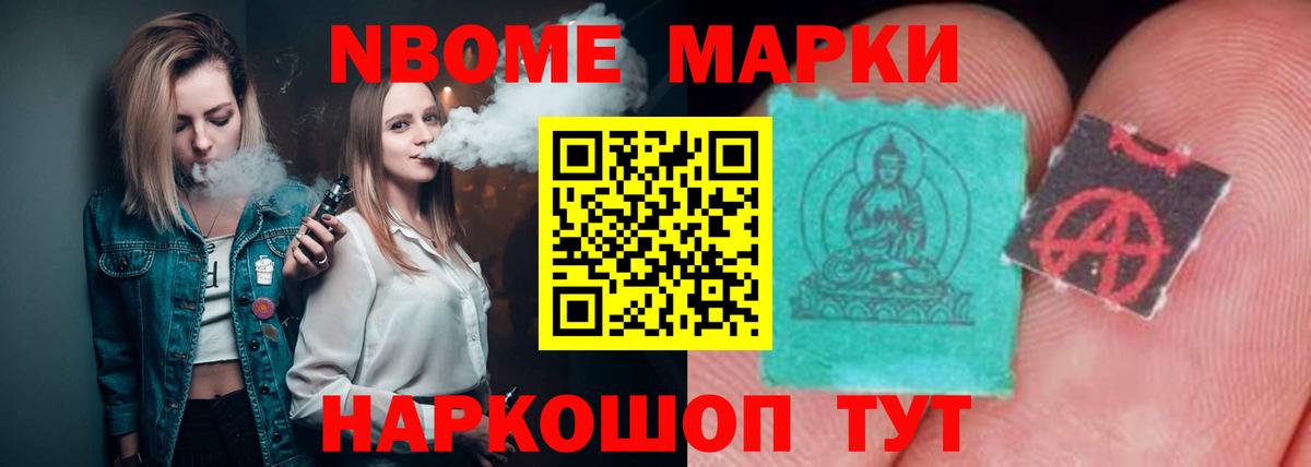 ЭКСТАЗИ  Амфетамин кристаллы  Кокаин  ГАШИШ  Вход с VPN  МАРИХУАНА  Белебей  МЕФ кристаллы 