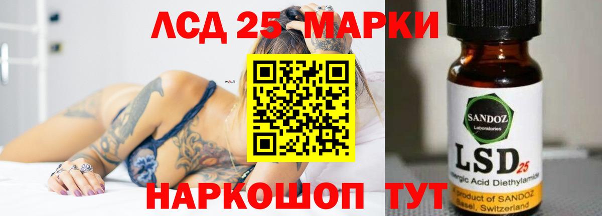 Лсд 25 экстази ecstasy  Белебей  ЛСД экстази кислота 