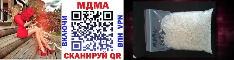МДМА молли  купить наркоту  Белебей 