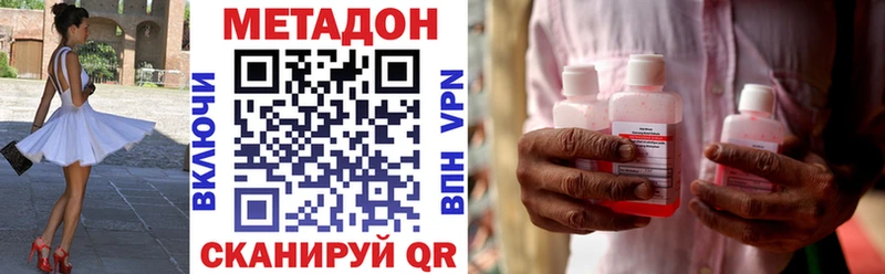 даркнет сайт  Белебей  OMG онион  Метадон VHQ 