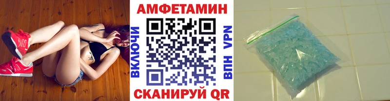 продажа наркотиков Белебей Первитин Methamphetamine