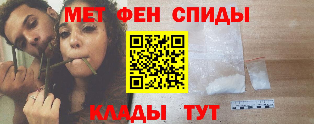 Метамфетамин Methamphetamine  Белебей  Метамфетамин Methamphetamine 