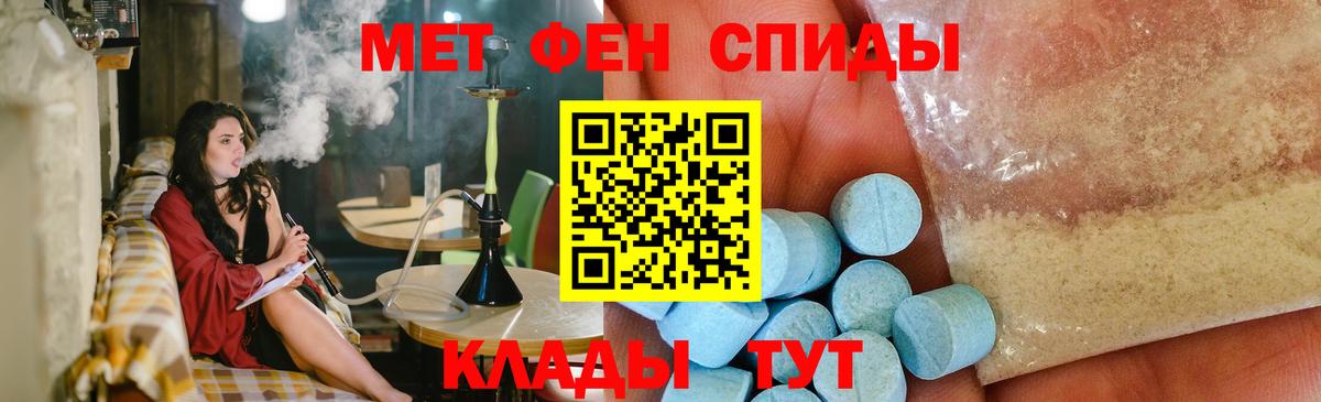 Белебей  Метамфетамин витя  Метамфетамин витя  Вход с VPN 