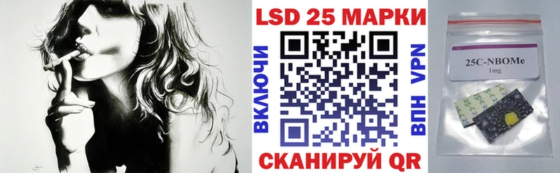 Марки NBOMe 1,8мг  купить   Белебей 