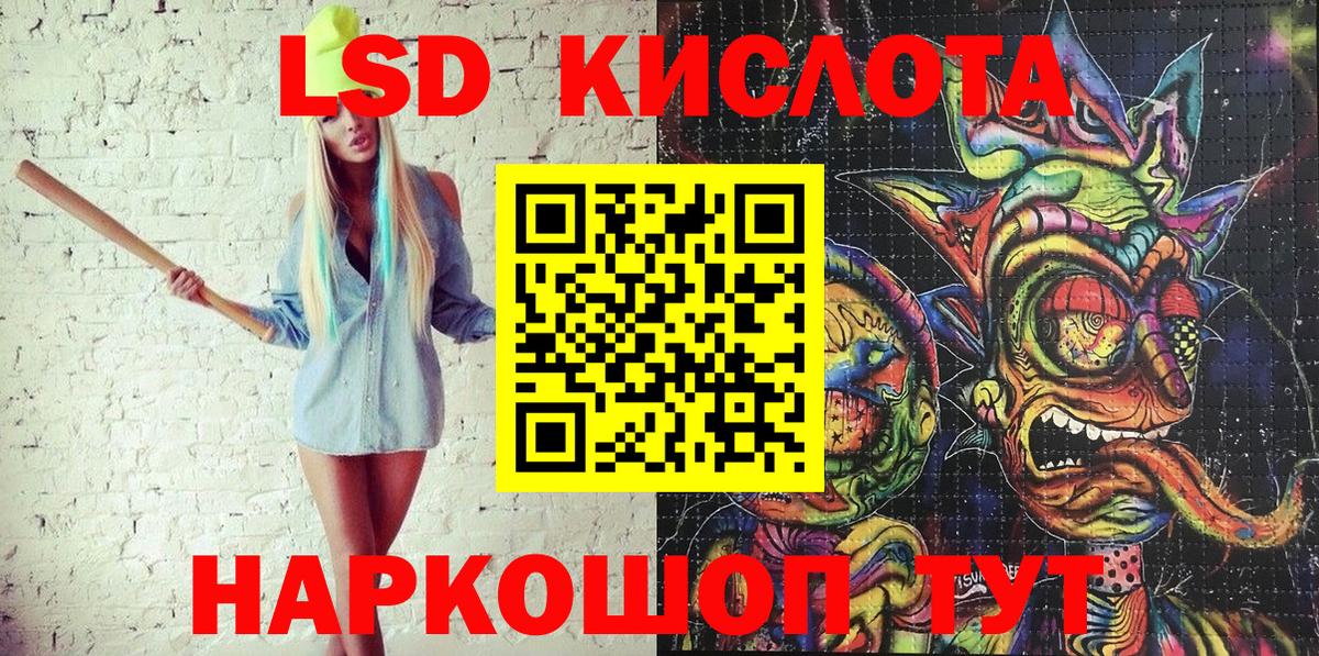 Марки NBOMe 1500мкг Белебей