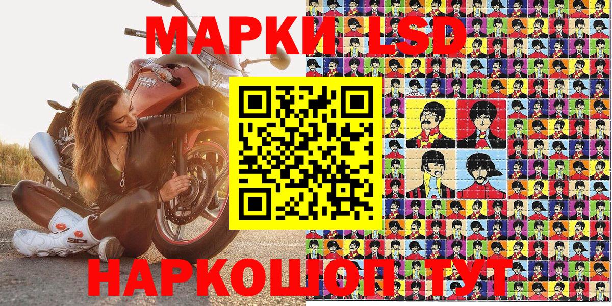 Каннабис Белебей