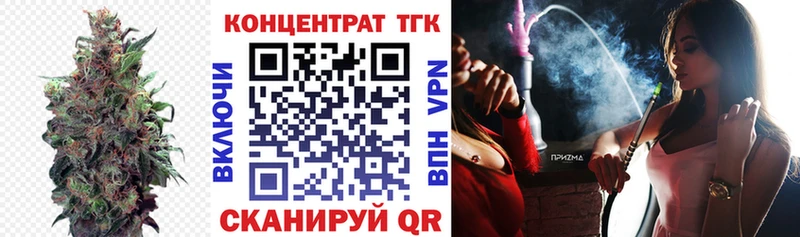 ТГК вейп  Белебей 
