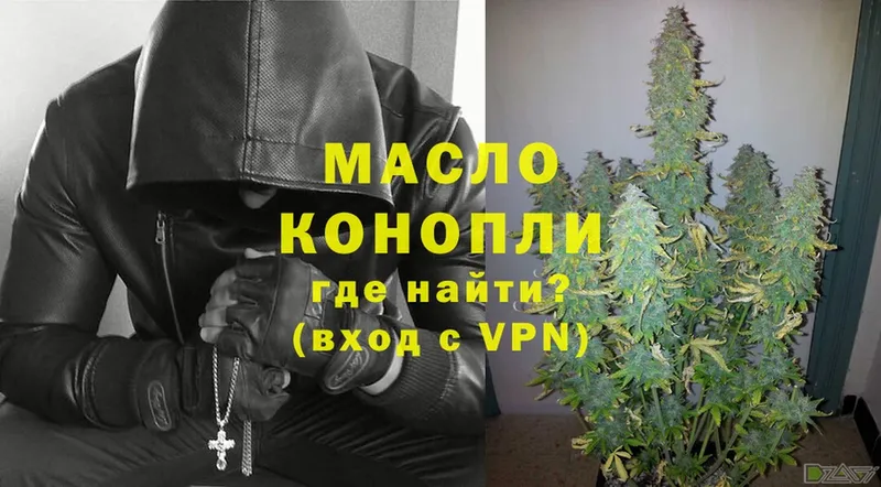 ТГК THC oil  МЕГА ССЫЛКА  Белебей 