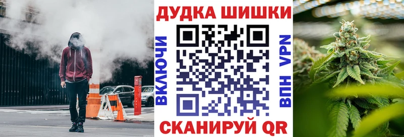 Канабис THC 21%  Белебей 