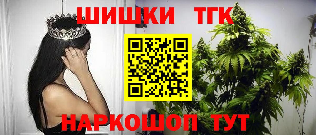 МАРИХУАНА VHQ Белебей