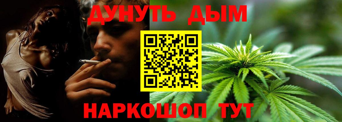 Шишки марихуана сатива  Шишки марихуана планчик  Бошки Шишки THC 21%  Белебей  Конопля гибрид 